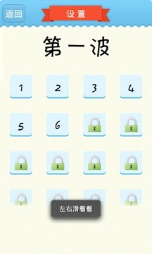 瘋狂燈謎游戲截圖2
