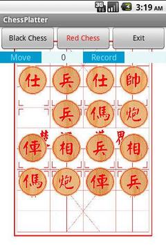 象棋拼盤游戲截圖4