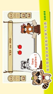 熊熊來逗斗游戲截圖5