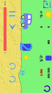 跳躍賽車游戲截圖5