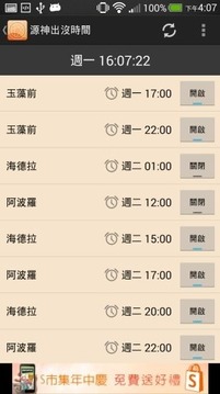 幻想手札游戲截圖4