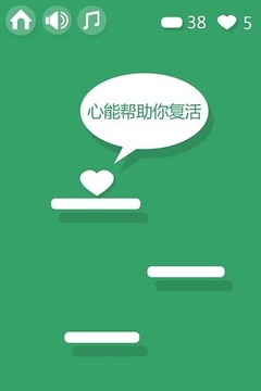 上上上游戲截圖5