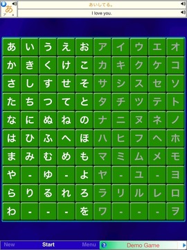 日語通 FreeV1.1游戲截圖1