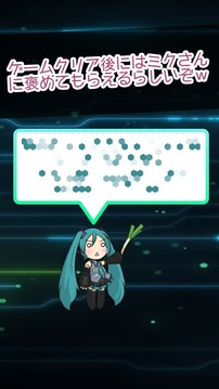 Miku Flappin -for vocaloid游戲截圖3