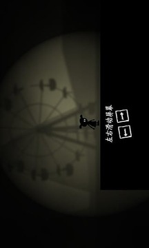 夢(mèng)魘跳躍游戲截圖1