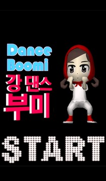 Dance Boomi游戲截圖4