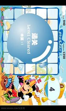 迪士尼瘋狂水派對游戲截圖2