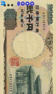 數(shù)錢(qián)大師游戲截圖5