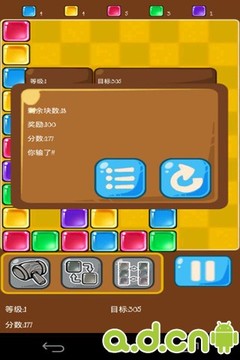 玻璃對對碰游戲截圖4