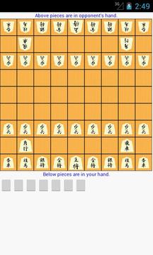 棋精(簡版)游戲截圖1