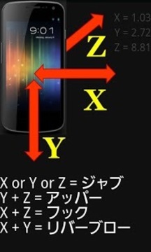 體感格斗游戲截圖4