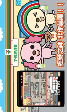 OPEN小將 開店啰游戲截圖4