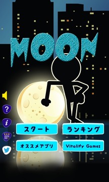 月亮飞行小游戏游戏截图2