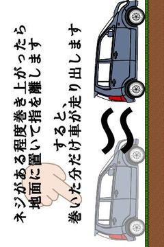 拉回雞游戲截圖2