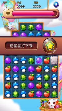 來消蔬菜的你游戲截圖2