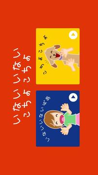 躲躲貓游戲截圖1