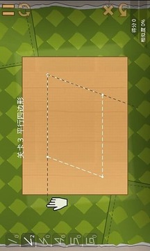 木板切割游戲截圖4