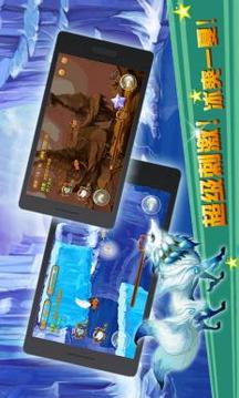 森林總動(dòng)員3游戲截圖3