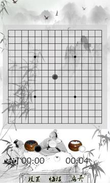 黑白雅藝游戲截圖2