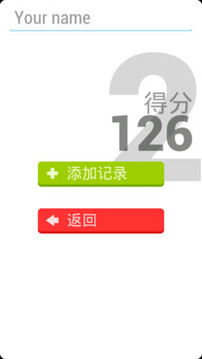 免費(fèi)單機(jī)愛(ài)消除游戲截圖3