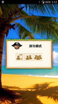桶大叔游戲截圖1
