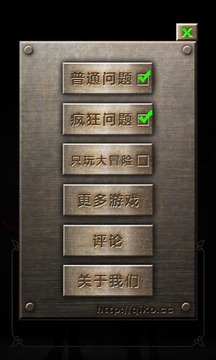 真心話大冒險2000題游戲截圖2
