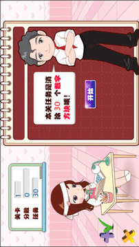 跟我學(xué)游戲截圖3