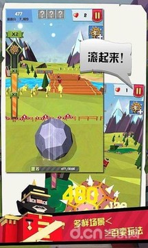 瘋狂的石頭之滾你妹游戲截圖3