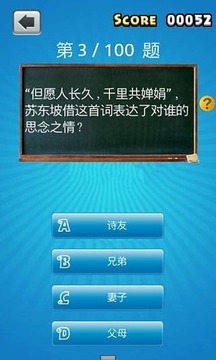 回到小學游戲截圖2