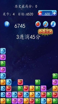 消滅星星消小雞游戲截圖4