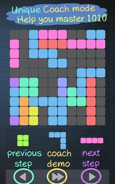 Master Block 100游戲截圖2