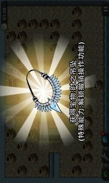 奪塔迷宮游戲截圖1
