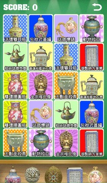 朕知道了游戲截圖2