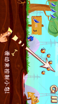 早起的鳥有蟲吃游戲截圖3