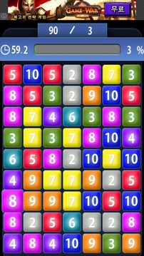 ZERO PANG GAME游戲截圖5
