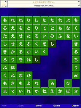日語通 FreeV1.1游戲截圖3