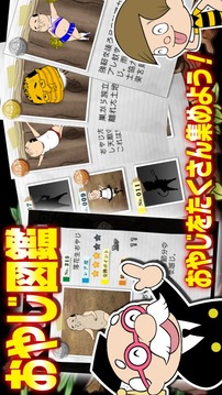 老爹觀察箱游戲截圖4