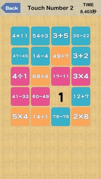 Math Numbers Free游戲截圖4