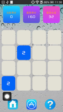 數(shù)字版2048游戲截圖4