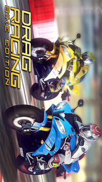 摩托車直線極速賽游戲截圖1