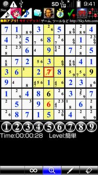 MUGEN NumberPlace免費游戲截圖1
