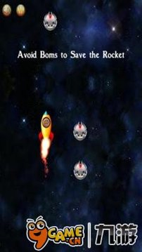 宇宙飛行游戲截圖2