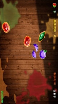 切水果之宝石迷情游戏截图4