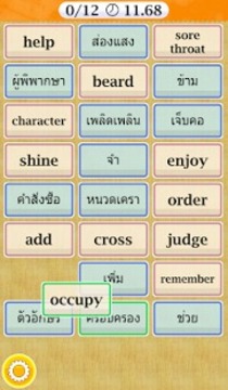 英语泰语字比赛游戏截图2
