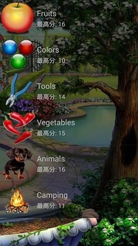 玩學(xué)英語游戲截圖4