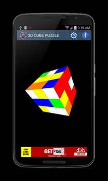 3D拼圖魔方游戲截圖1