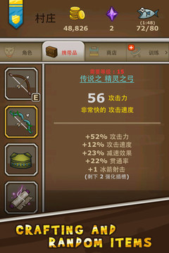 貓咪獵人游戲截圖4