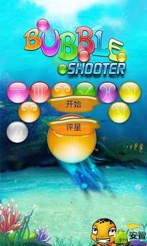超牛泡泡龍游戲截圖1