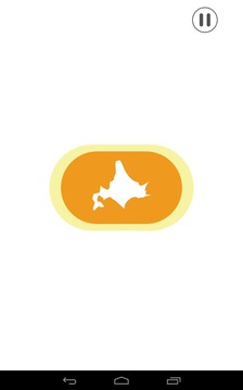 北海道海濱游戲截圖2