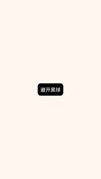 aAa世界游戲截圖3